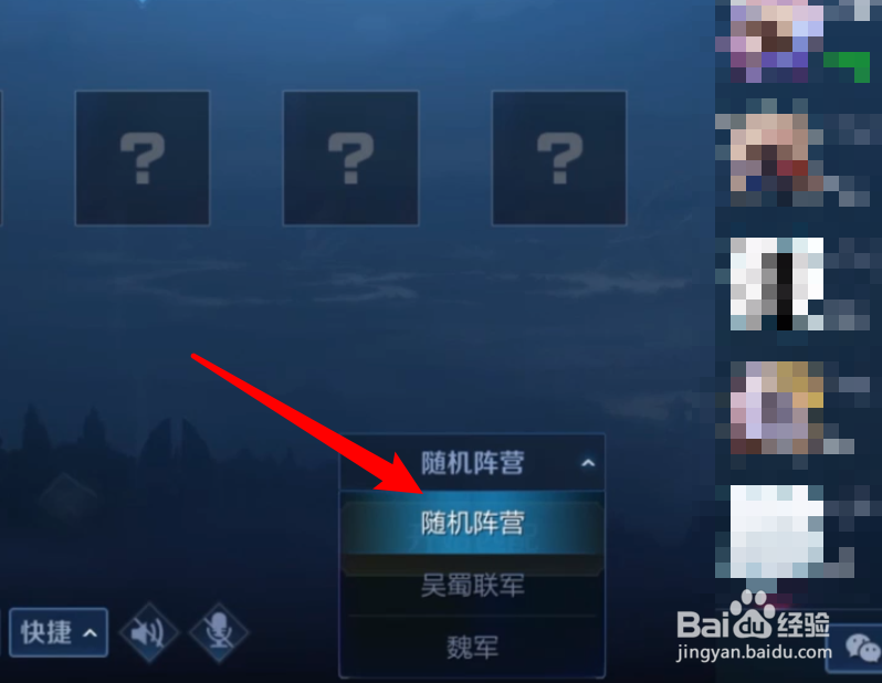 王者荣耀乘风破浪模式怎么进