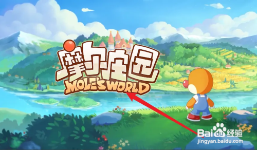 摩尔庄园怎么制作棉花糖豆浆