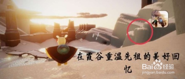 光遇11.16每日任务如何完成