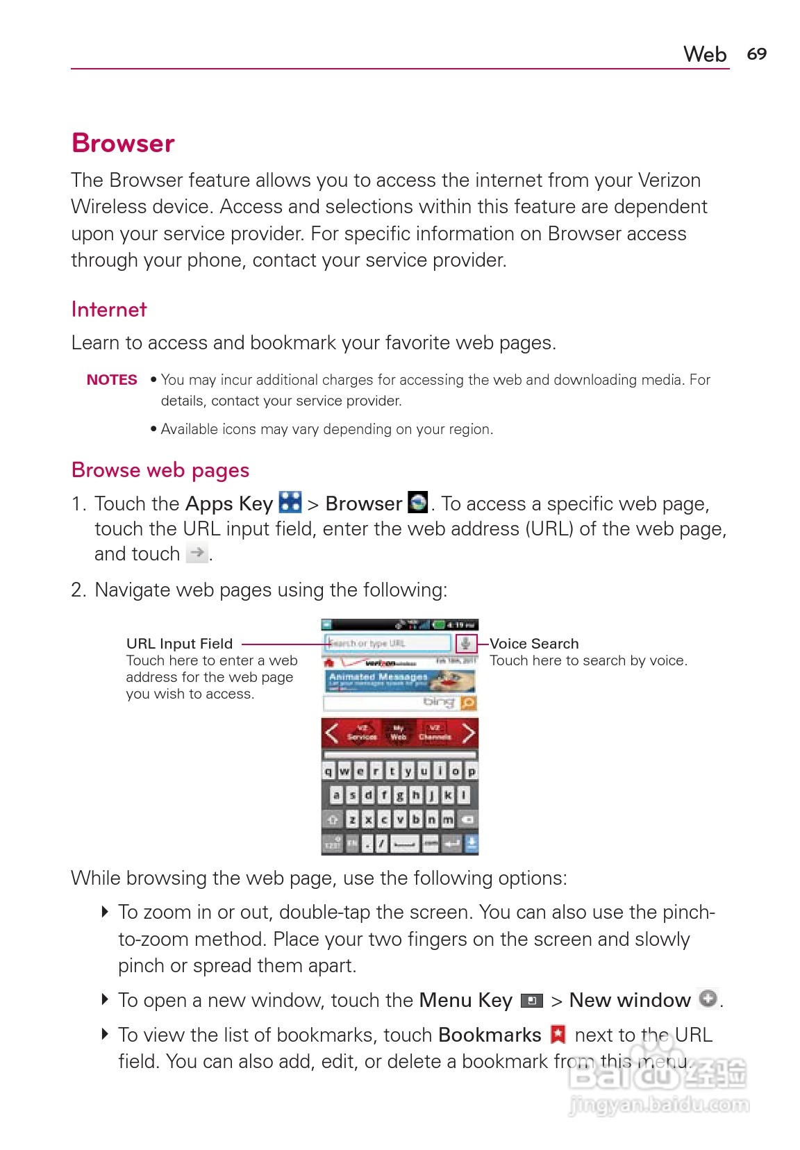LG Rvolution VS910手机说明书:[8]