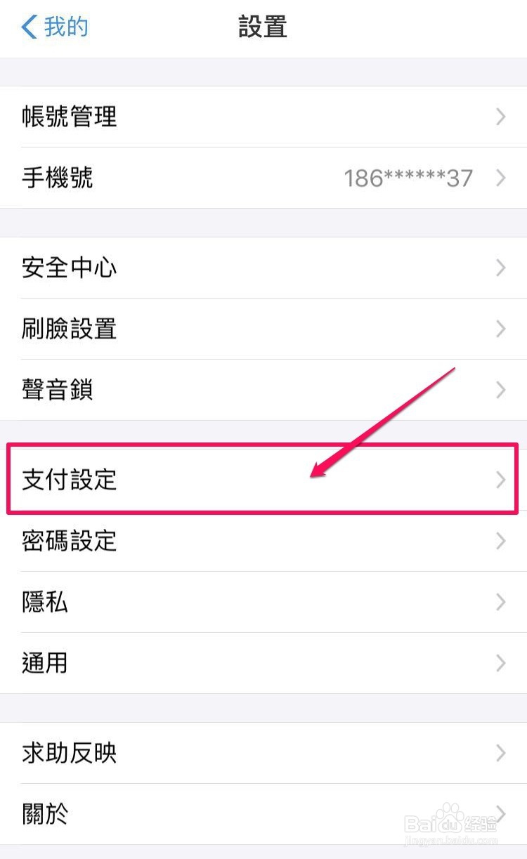 集分宝可以平时当钱花！如何获取更多？