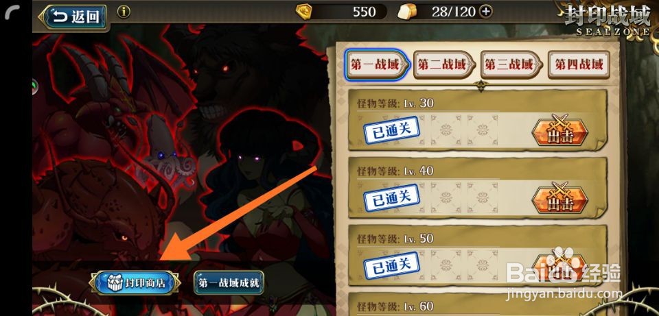 梦幻模拟战永耀月华怎么获得