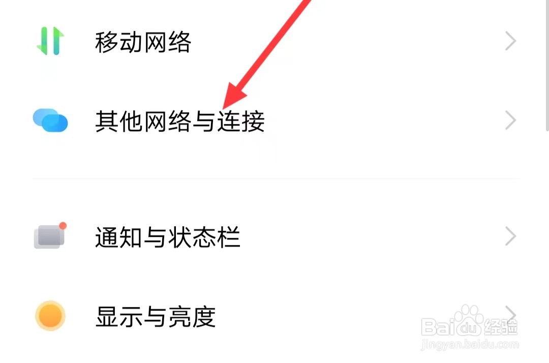 怎么查看vivox27的投屏方法