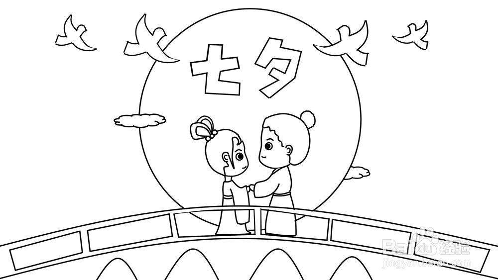 三年级七夕手抄报