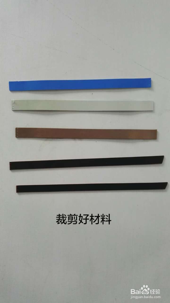 自制简易手机壳