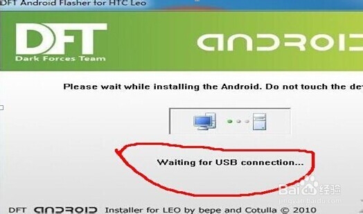 hd2直刷安卓2.3教程