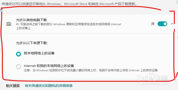 如何关闭传递优化