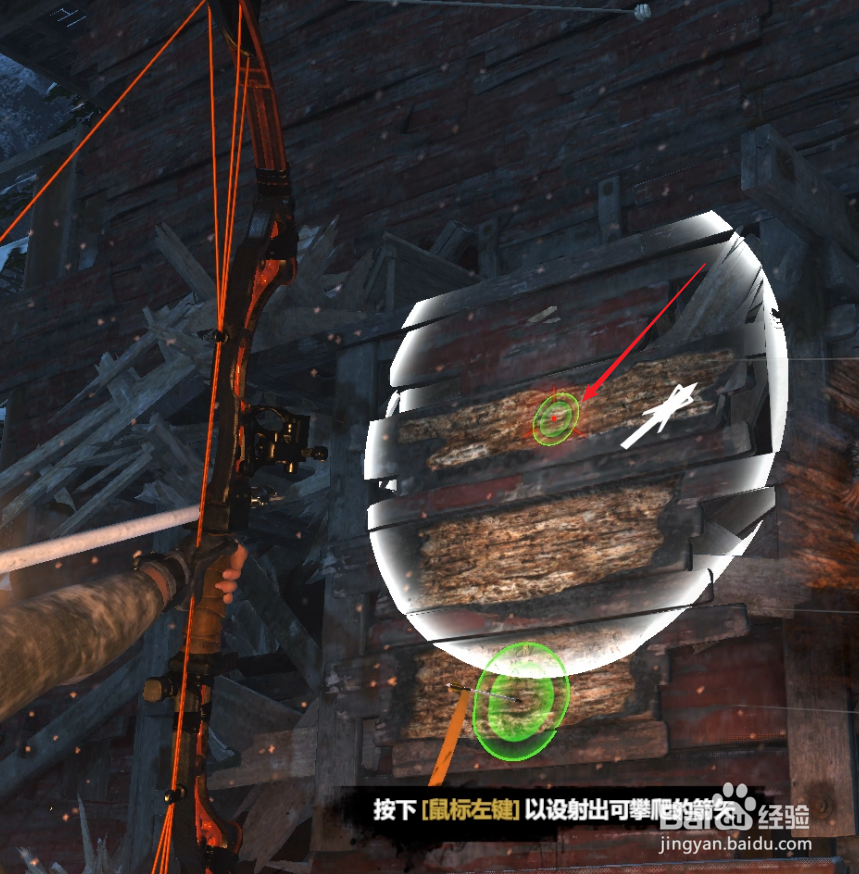 古墓丽影崛起主线攻略53:追踪圣三一01