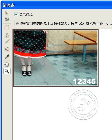 怎样用PS去掉图片中的水印