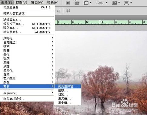ps 教程：[3]photoshop 去“雾霾”