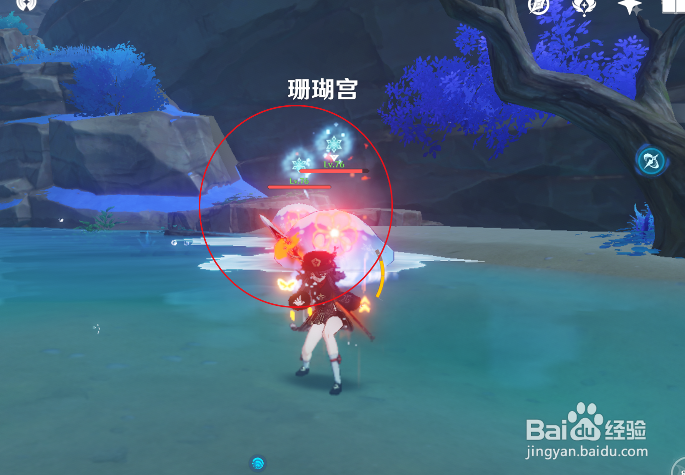 原神任务“雷野险踪”攻略二