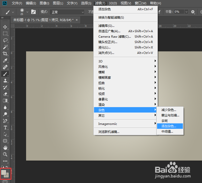 用PS制作复古精致的3D立体字教程