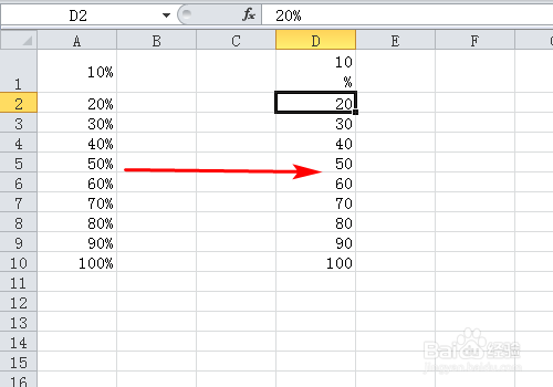 在Excel中，怎样去除或隐藏数据后面的百分号%？