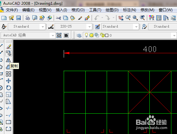 cad 2008自学教程：[12]cad复制怎么用