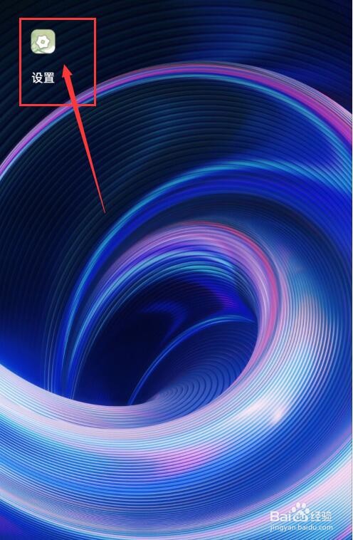 oppo如何查看手机型号