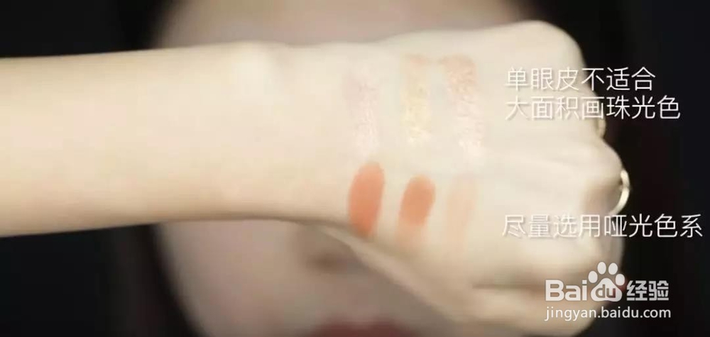 单眼皮的福音 眼妆这样画 眼睛不仅大10倍!