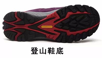 为什么户外鞋都用橡胶底？