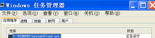 简单快速关闭被占用的端口 80端口为例