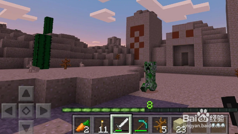 我的世界去皮云杉原木怎么获得