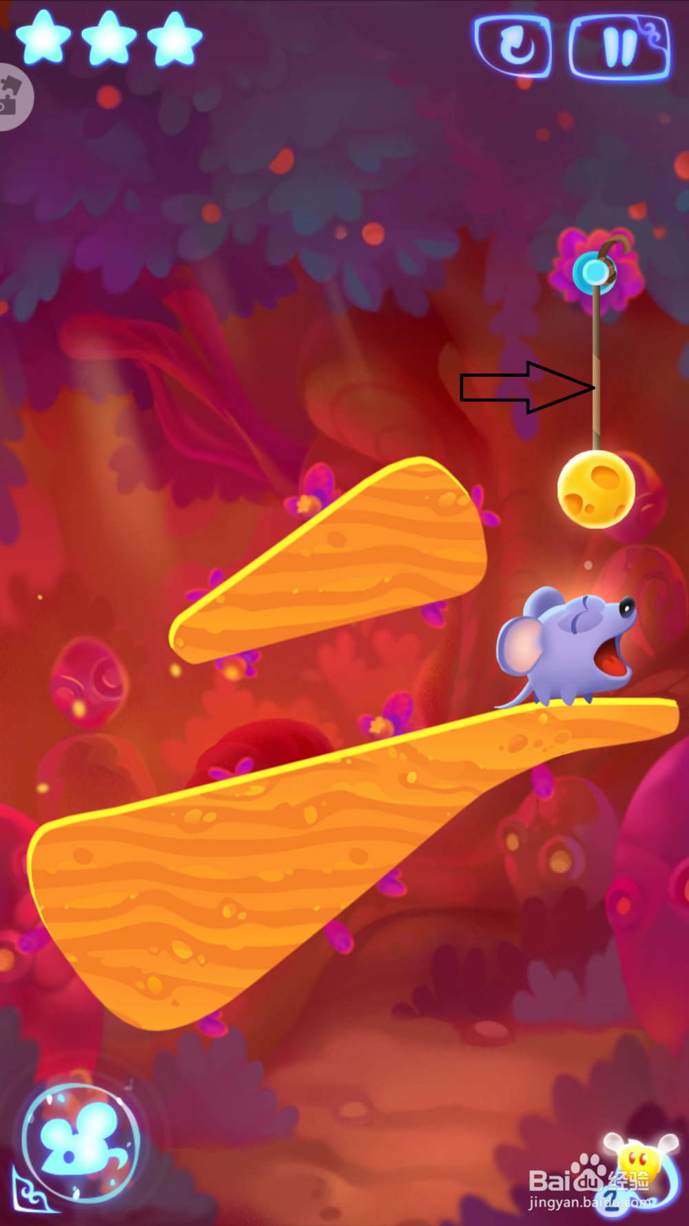 割绳子魔法森林第一关通关攻略