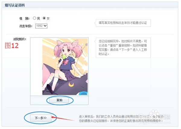 英雄杀怎样上传动漫秀