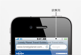 <b>iPhone 4使用技巧和窍门</b>