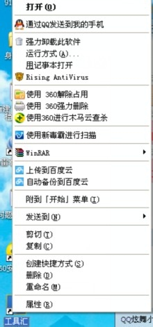 工具汇怎么卸载