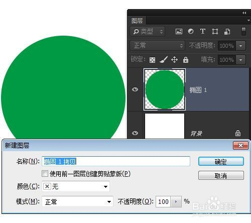 Photoshop快速复制图层的几种方法和技巧