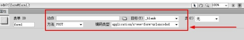 Dreamweaver CS6如何应用：[20]表单中使用按钮