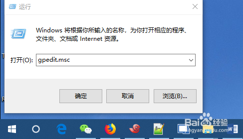 解决win10为了对电脑进行保护,已经阻止此应用