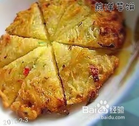 贵州遵义当地好吃的洋芋（土豆）推荐