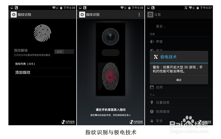 不只是续航好？飞利浦I999对比iPhone 6