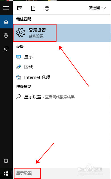 怎么调节电脑屏幕的亮度