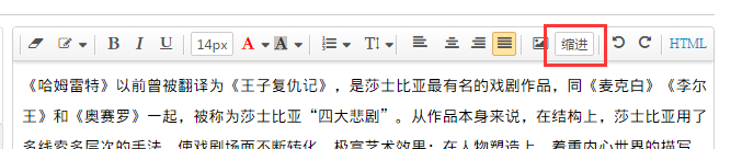 文艺的微信文章怎么排的(二)