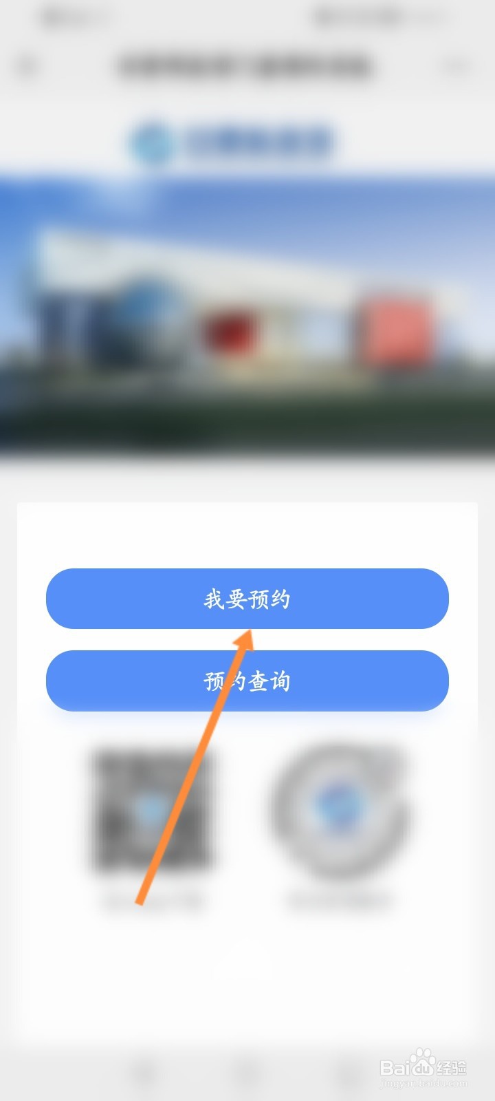兰州科技馆怎么预约门票