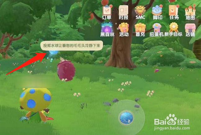 摩尔庄园怎么投掷水球