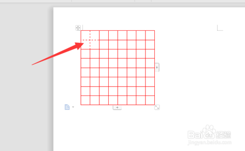 怎么在word文档中画田字格
