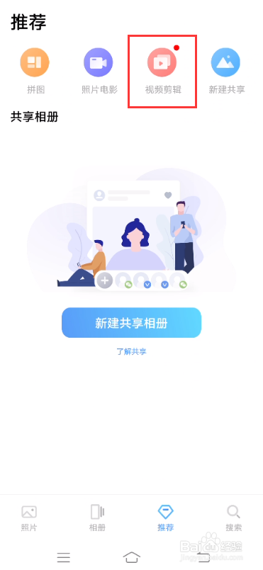 vivox60pro剪同款在哪里