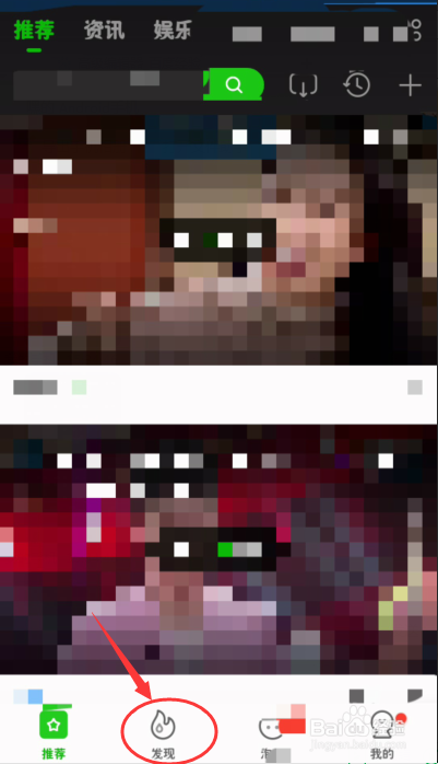 手机上的爱奇艺怎么下载视频