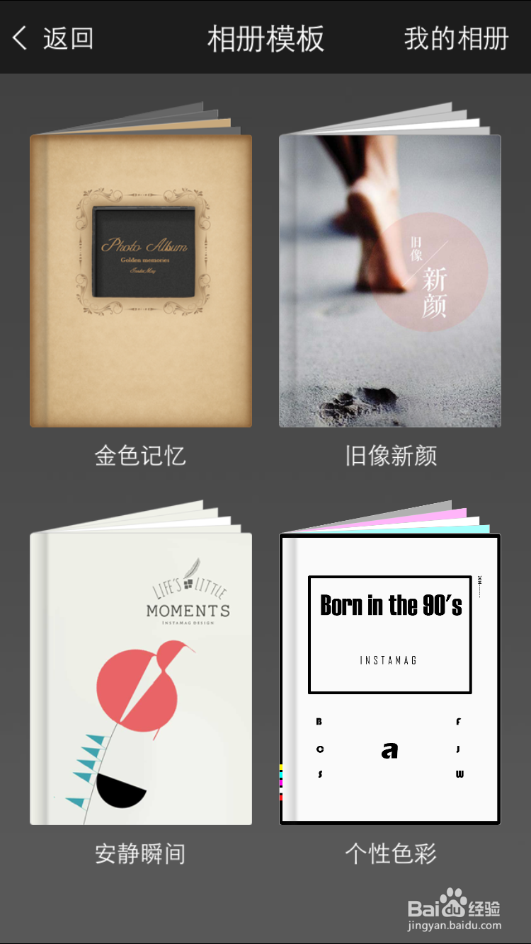 盘点比较好用的几款美图软件的优缺点