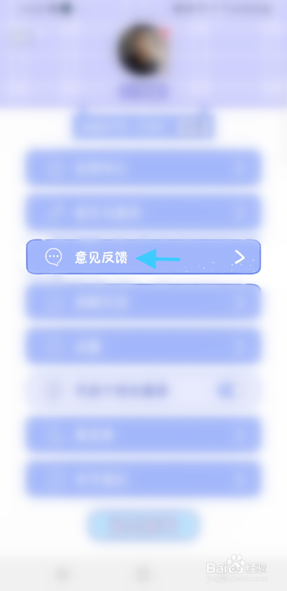 亲爱的冰箱如何反馈信息