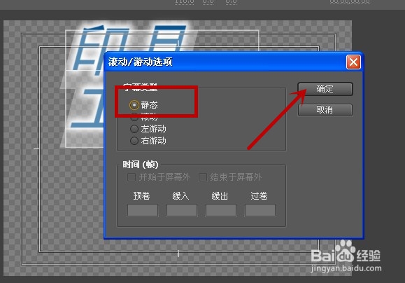 怎样在视频中添加文字