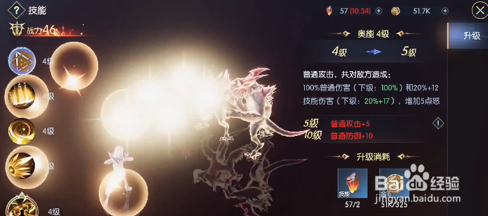 战神遗迹女职业秘法玩法攻略