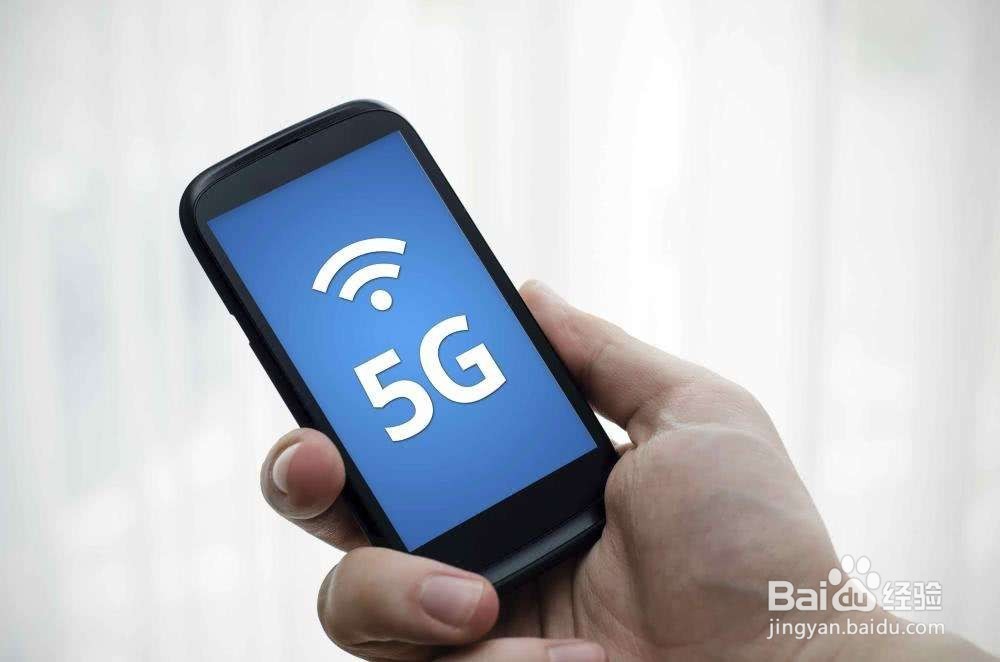 4g老手机可以增加5g通信模块,用5g上网吗