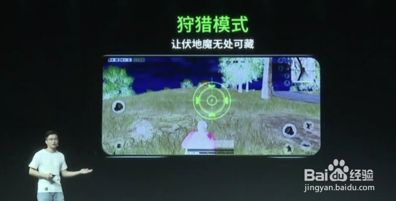 和平精英黑鲨4狩猎模式怎么设置