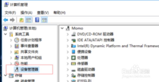 电脑无法识别U盘怎么办
