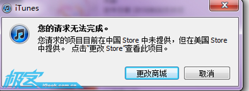 iPhone照片与电脑无线同步免费APP