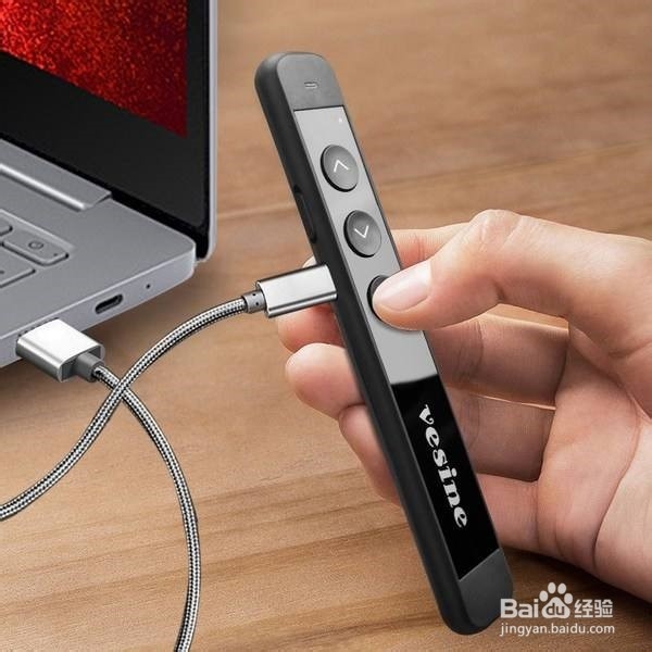 PPT翻页笔如何使用