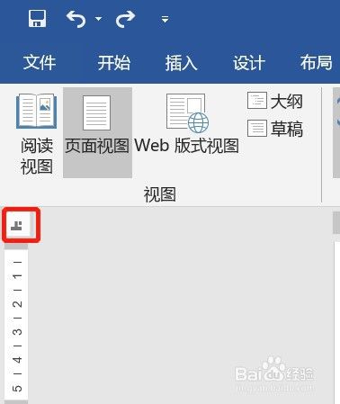 word表格中一些小数的处理方法