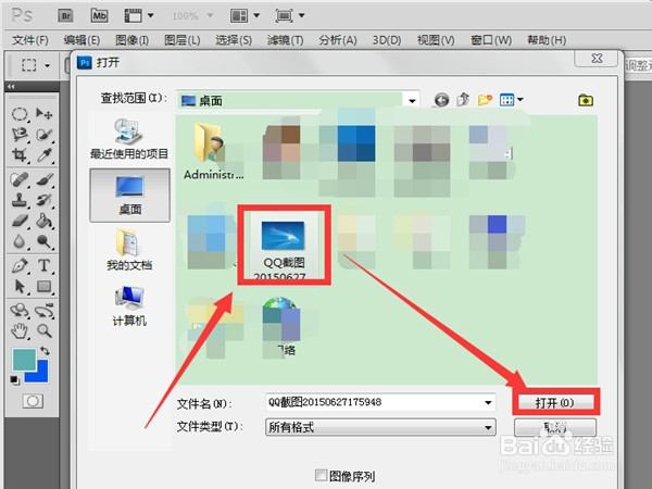ps怎样设置网格？